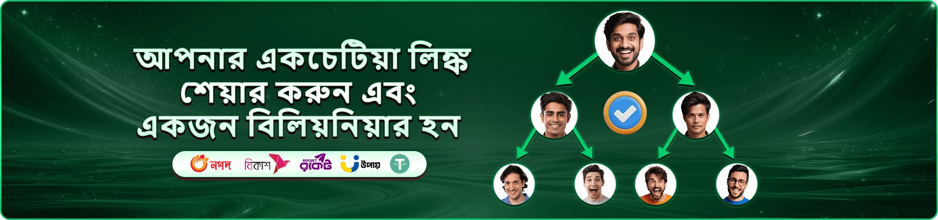 tbaji vip প্রচারচিত্র