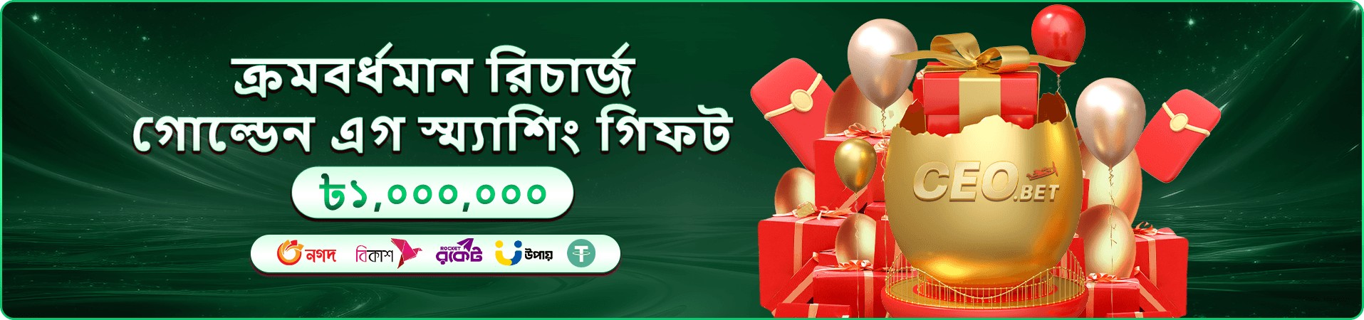 tbaji ব্যানার: সাপ্তাহিক ক্যাশব্যাক অফার ঘোষণা