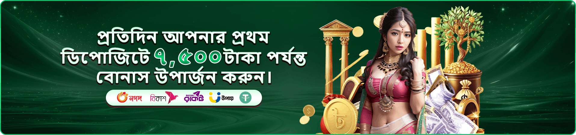 tbaji app ইন্টারফেস প্রচারচিত্র