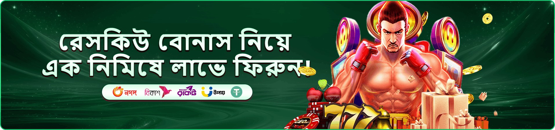 tbaji ব্যানার: ভিআইপি ক্লাব সুবিধার প্রমোশন পোস্টার