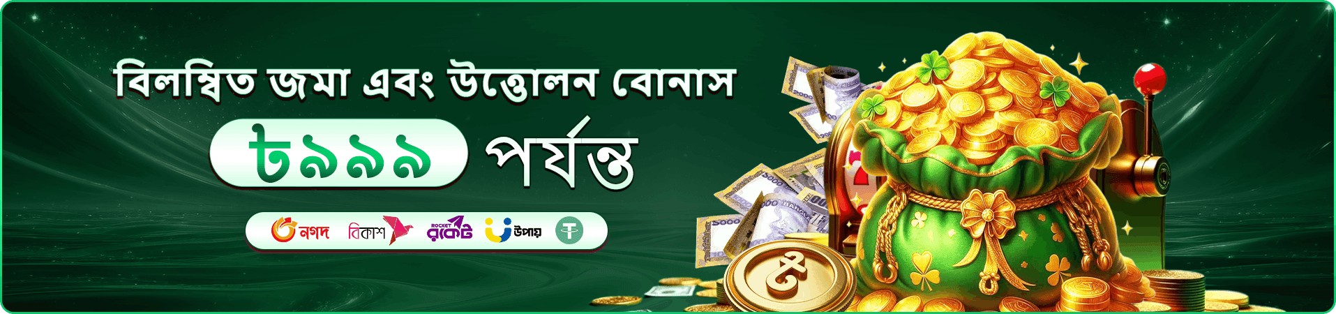 tbaji সদস্য প্রবেশ প্রচারচিত্র